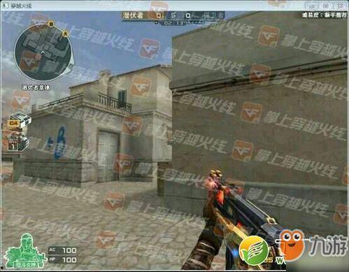 9a91烈火能不能游戏内购买,游戏内独家解锁，烈焰战神等你来战！