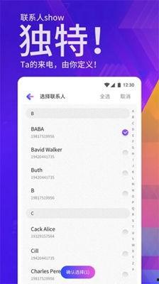 软件91,引领科技潮流，打造智能生活新体验