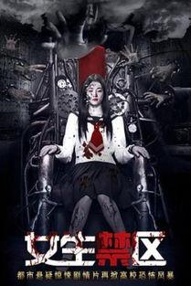 禁区91集,揭秘神秘禁区的终极秘密