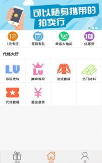 仿show91游戏代练源码,打造高效游戏代练平台攻略