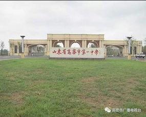 高密一中91级7班,青春岁月里的辉煌篇章