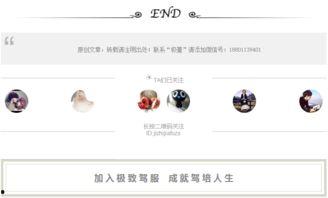 科一91分通过,揭秘科一考试高分策略